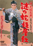  μɱ/[DVD]ʼA