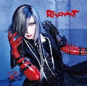 REVENANT(通常盤)/D