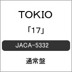 [枚数限定]17/TOKIO[CD]通常盤【返品種別A】