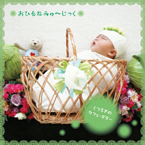 Ҥ ߤä ĤΥեͤåʥ롦ɤǤޤä/в[CD]ʼA...