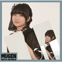 MUGEN【椎名るか盤】/ロッカジャポニカ[CD]【返品種別