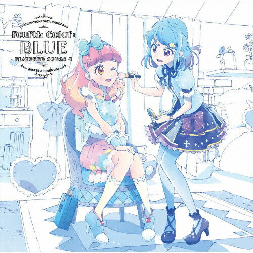 TVアニメ/データカードダス『アイカツフレンズ!』挿入歌シングル4 「Fourth Color:BLUE」/BEST FRIENDS![CD]【返品種別A】
