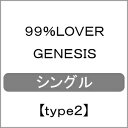 品　番：YZLM-5026発売日：2020年01月22日発売出荷目安：5〜10日□「返品種別」について詳しくはこちら□品　番：YZLM-5026発売日：2020年01月22日発売出荷目安：5〜10日□「返品種別」について詳しくはこちら□CDシングルポップス発売元：LMFtype299％LOVER、初のCD全国発売！タイトル曲は99％LOVERの王道と言うべき邦楽的なメロディとデジタルダンスロックを融合させた独特のアップテンポなナンバー。 (C)RS収録情報《1枚組 収録数:4曲》&nbsp;1.GENESIS&nbsp;2.Whole Lotta Love&nbsp;3.Sprinter&nbsp;4.It's a Beautiful Day