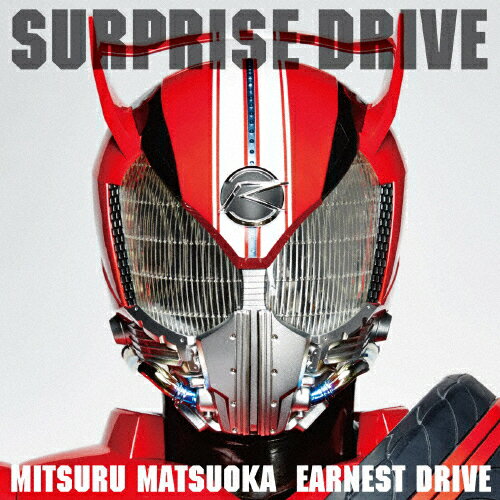 SURPRISE-DRIVE/Mitsuru Matsuoka EARNEST DRIVE CD 【返品種別A】