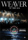 【送料無料】WEAVER“ID TOUR 2014「Leading Ship」at 渋谷公会堂/WEAVER DVD 【返品種別A】