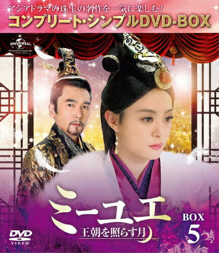 yz[][]~[G`Ƃ炷` BOX5Rv[gEVvDVD-BOX5,000~V[YyԌ萶Yz/XE[[DVD]yԕiAz