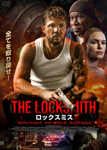 【送料無料】ロックスミス/ライアン・フィリップ[DVD]【返品種別A】
