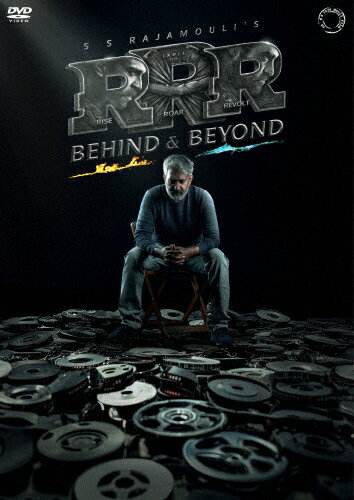【送料無料】RRR:ビハインド&ビヨンド[DVD]/ドキュメンタリー映画[DVD]【返品種別A】