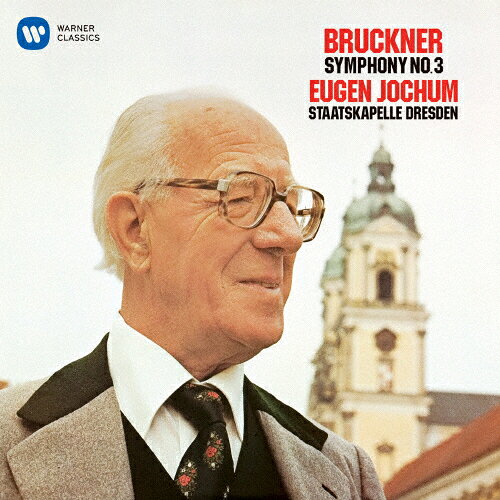 ブルックナー:交響曲第3番「ワーグナー」(1888/9年版 ノーヴァク版)/ヨッフム(オイゲン)[CD]【返品種別A】 joshin-cddvd-11180591 Joshin web CD/DVD楽天市場店 パッケージ画像
