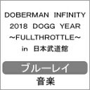 【送料無料】DOBERMAN INFINITY 2018 D...