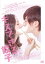 【送料無料】[枚数限定]キスできる餃子/足立梨花[DVD]【返品種別A】