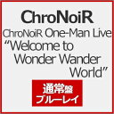 【送料無料】ChroNoiR One-Man Live “Welcome to Wonder Wander World