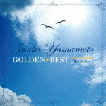 山本潤子 ゴールデン☆ベスト EMI Years/山本潤子[CD]【返品種別A】