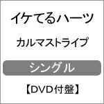 J}XgCv(DVDt) CPĂn[c[CD+DVD] ԕiA 