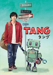 【送料無料】[枚数限定][限定版]【初回仕様】TANG タング ブルーレイ プレミアム・エディション(2枚組)/二宮和也[Blu-ray]【返品種別A】