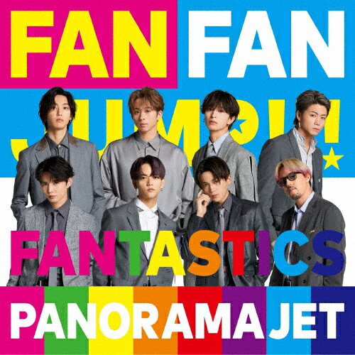 PANORAMA JET(DVD付)/FANTASTICS from EXILE TRIBE[CD+DVD]【返品種別A】