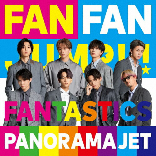 PANORAMA JET(DVD付)/FANTASTICS from EXILE TRIBE[CD+DVD]【返品種別A】のサムネイル