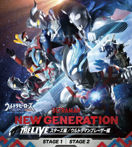 【送料無料】ウルトラヒーローズEXPO2023 サマーフェスティバル NEW GENERATION THE LIVE(Blu-ray+DVDセット)/イベント[...