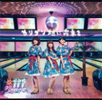 [枚数限定][限定盤]カリプソ娘に花束を(初回限定盤)/Negicco[CD]【返品種別A】