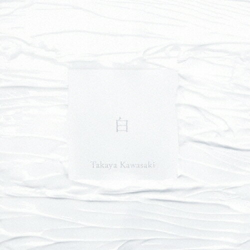 白/川崎鷹也[CD]通常盤【返品種別A】のサムネイル