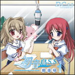 『D.C.S.S.〜ダ・カーポ セカンドシーズン〜』ラジオ 初音島放送局S.S.1/宮崎羽衣,堀江由衣,神田朱未[CD]【返品種別A】