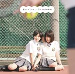 おいでシャンプー(Type-C/DVD付き)/乃木坂46[CD+DVD]【返品種別A】