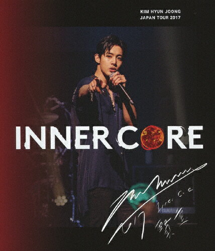 【送料無料】KIM HYUN JOONG JAPAN TOUR 2017“INNER CORE