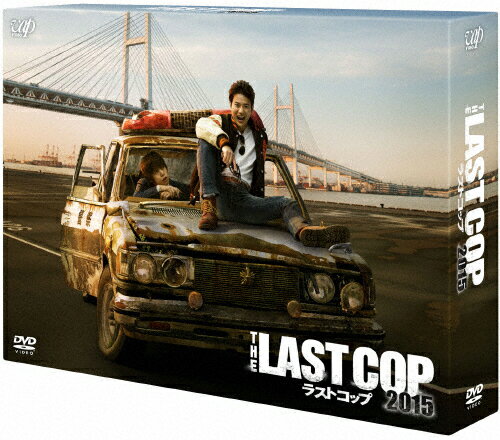 【送料無料】THE LAST COP/ラストコップ2015 DVD-BOX/唐沢寿明[DVD]【返品種別A】