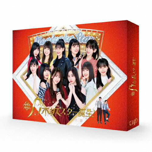 【送料無料】新・乃木坂スター誕生! 第1巻 Blu-ray BOX/乃木坂46[Blu-ray]【返品種別A】