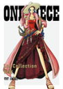 【送料無料】ONE PIECE Log Collection “VIVI