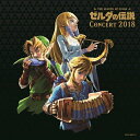 ゼルダの伝説コンサート2018/東京フィルハーモニー交響楽団 CD 通常盤【返品種別A】