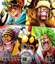 【送料無料】ONE PIECE ワンピース 17THシーズン ドレスローザ編 piece.10/アニメーション[Blu-ray]【返品種別A】