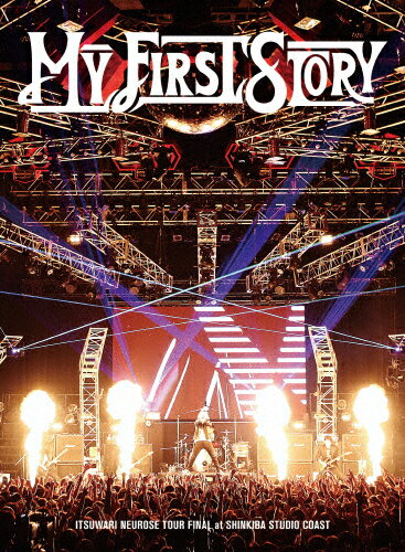 ̵ITSUWARI NEUROSE TOUR FINAL at SHINKIBA STUDIO COAST/MY FIRST STORY[DVD]ʼA