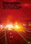 【送料無料】[枚数限定]4th LIVE TOUR 2009-The Secret Code-FINAL in TOKYO DOME/東方神起[DVD]【返品種別A】