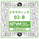 品　番：VPCD-81926発売日：2017年04月19日発売出荷目安：5〜10日□「返品種別」について詳しくはこちら□品　番：VPCD-81926発売日：2017年04月19日発売出荷目安：5〜10日□「返品種別」について詳しくはこちら□CDアルバム軽音楽(ダンスミュージック,BGM等)発売元：日本テレビ音楽放送番組の制作及び選曲・音響効果の仕事をしているプロ向けのインストゥルメンタル音源を厳選した＜日本テレビ音楽　ミュージックライブラリー＞シリーズ。本作は『ドラマティック』02-B。 (C)RS収録情報《1枚組 収録数:45曲》&nbsp;1.90年代AOR アコースティック&サックス0701〜ac guitar&nbsp;2.Middle-Slow China0608&nbsp;3.Minor-Hollywood0618&nbsp;4.You-Win0618&nbsp;5.You-Win0621〜8s&nbsp;6.オーケストラ 明るく軽やか 流麗0701&nbsp;7.オーケストラ+4つ打ち 試練0701&nbsp;8.オーケストラ+アコギ 生き生きと0701&nbsp;9.オーケストラ+エレキギター 出撃0701&nbsp;10.オーケストラ+エレキギター 出撃0701〜NoGt&nbsp;11.オーケストラ刻みワクワク感0615&nbsp;12.クラシックギターソロ 内省的0701&nbsp;13.心地良いピアノ独奏0608&nbsp;14.コミカルなエレクトロニカ0629〜NoLoop&nbsp;15.シチリア風 ゆったりほのぼの0701&nbsp;16.シチリア風 ゆったりほのぼの0701〜Pf only&nbsp;17.シリアスなオーケストラ0703&nbsp;18.ストレートなジャズ ビバップ0701&nbsp;19.ストレートなジャズ ビバップ0701〜クラブリミックスver.&nbsp;20.スピード感のあるストリングス0702〜NoLoop&nbsp;21.パイプオルガンによるポップス0613&nbsp;22.ピアノ しっとり メロディアス0701&nbsp;23.ピアノ しっとり メロディアス0701〜NoGt&nbsp;24.ピアノとギター 爽やか0701&nbsp;25.フルートメロディ 青空 爽やか0701&nbsp;26.フルートメロディ 青空 爽やか0701〜NoMelody&nbsp;27.フレンチエロティカジャズ0705&nbsp;28.フレンチエロティカジャズ0705〜NoDs&nbsp;29.フレンチエロティカジャズ0705〜NoMelody&nbsp;30.ホッとする温かいアコースティックギター0701&nbsp;31.ホッとする温かいアコースティックギター0701〜ag only&nbsp;32.ポップで可愛らしいボサノヴァ0701&nbsp;33.穏やかなエレクトロニカ0702&nbsp;34.穏やかなエレクトロニカ0702〜Pf only&nbsp;35.楽しげなワルツ0629&nbsp;36.楽しげなワルツ0629〜OnlyQuartet and Piano&nbsp;37.静かなる決意 落ち着いた凛々しさ0701&nbsp;38.静かなる決意 落ち着いた凛々しさ0701〜gt & bass&nbsp;39.前向きなストリングス0702&nbsp;40.前向きなストリングス0702〜NoLoop&nbsp;41.土着的なケルト0701〜NoMelody&nbsp;42.悲しみStrings0704&nbsp;43.舞踏会のワルツ0704&nbsp;44.冒険アドベンチャー0704&nbsp;45.優しく透明感のあるピアノ0701