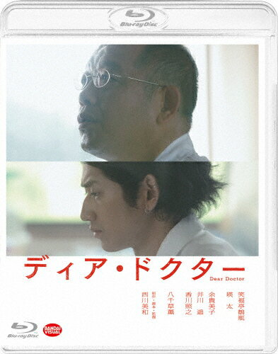 【送料無料】ディア・ドクター/笑福亭鶴瓶[Blu-ray]【返品種別A】