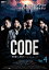 ̵ۥ/CODE η ɥޥ꡼ Vol.4/奦[DVD]ʼA