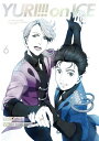 【送料無料】ユーリ on ICE 6 DVD/アニメーション DVD 【返品種別A】