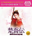 yz^``΂ɍ炭ԁ` RpNgDVD-BOX4[XyVvCX]/`IE[C[DVD]yԕiAz