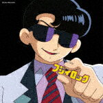 フジイロック(通常盤)/藤井フミヤ[CD]【返品種別A】