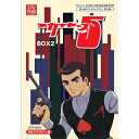 【送料無料】ベストフィールド創立10周年記念企画第7弾 想い出のアニメライブラリー 第35集 スカイヤーズ5 HDリマスター DVD-BOX BOX2/アニメー...