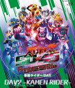 【送料無料】仮面ライダー生誕50周年×スーパー戦隊シリーズ45作品記念 50×45 感謝祭 Anniversary LIVE & SHOW DAY2 -KAME...