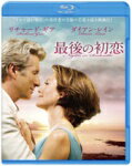 最後の初恋/リチャード・ギア[Blu-ray]【返品種別A】