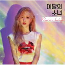 Kim Lip SINGLE ALBUM A VER.(REISSUE)【輸入盤】▼/キム・リプ(LOONA)[CD]【返品種別A】