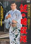  ΰŻ/[DVD]ʼA