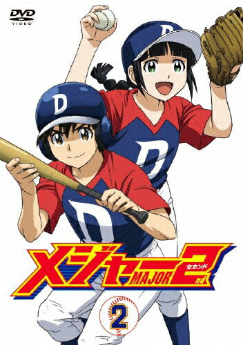 【送料無料】[枚数限定]メジャーセカンド DVD BOX Vol.2/アニメーション[DVD]【返品種別A】