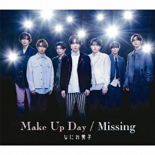 Make Up Day / Missing(通常盤)/なにわ男子[CD]【返品種別A】