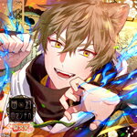 品　番：REC-865発売日：2019年03月27日発売出荷目安：5〜10日□「返品種別」について詳しくはこちら□品　番：REC-865発売日：2019年03月27日発売出荷目安：5〜10日□「返品種別」について詳しくはこちら□CDアルバムアニメーション関連(特撮等含む)発売元：Rejet※インディーズ商品につき、お届けまでにお時間がかかる場合がございます。予めご了承下さい。おじょーさん、この世の涯てでも、憑いてきまっせ！【STORY】ねえ、覚えてる？七霧学園で出会った七不思議を——七霧学園に通う貴女は、七不思議を起こしていた妖怪と出会い、いつしか恋仲となった。そして、めでたく卒業した今は、二人で新生活を送っている。もちろん、妖怪の彼と一緒に。朝な夕なに寄り添う彼。宵闇に二人きりの幸せな家。けれど、怪異はすぐそこまで迫っていた。ふと入り込んだ裏路地。つい見てしまった懐かしい写真。なぜか目覚めた真夜中の枕元。何気ない日常の影から、貴女をひきずりこもうと手が伸びる。新たな七不思議は、せせら笑う。もうじき、貴女はいなくなる、と。愛しい人を失くさないため、彼は貴女の手を取った。これは、貴女と妖怪が七不思議を取り戻す、恋の物語。■ジャンル：ダミーヘッドマイクシチュエーションCD(1枚組) ■イラスト：風李たゆ収録情報