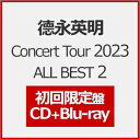 【送料無料】 限定盤 Concert Tour 2023 ALL BEST 2(初回盤)/徳永英明 CD Blu-ray 【返品種別A】