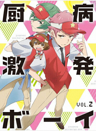 【送料無料】厨病激発ボーイ Vol.2【DVD】/アニメーション[DVD]【返品種別A】
